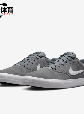 Nike/耐克正品2025秋季款男士耐磨休闲低帮系带板鞋IB2750-004