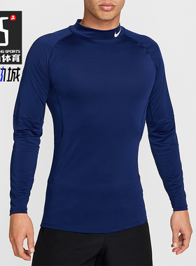 Nike/耐克正品春秋Dri-FIT男士运动 亲肤立领长袖T恤FB7909-492