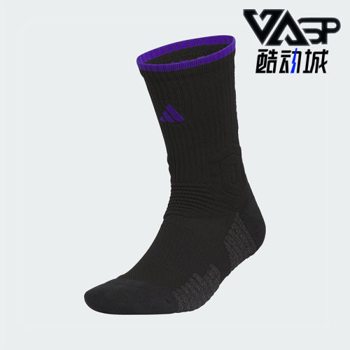 Adidas/阿迪达斯正品新款男女训练针织运动袜子一双装JY3306