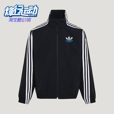 Adidas/阿迪达斯正品三叶草儿童日常高领运动梭织休闲外套KW1181