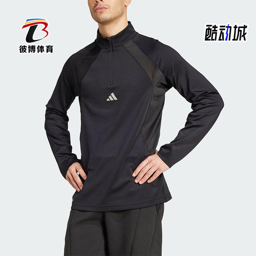 Adidas/阿迪达斯正品2025夏季款男士修身拼接训练运动长袖KC3328