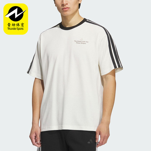 Adidas/阿迪达斯正品LOOSE FIT T-SHIRT男士宽松三条纹短袖KF2472