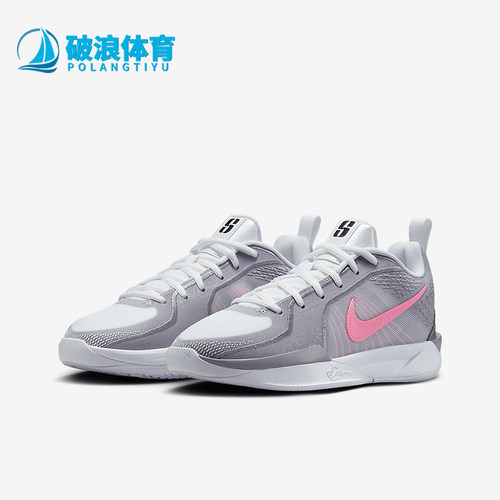 Nike/耐克正品Sabrina 2儿童缓震运动实战篮球鞋FQ7376-101