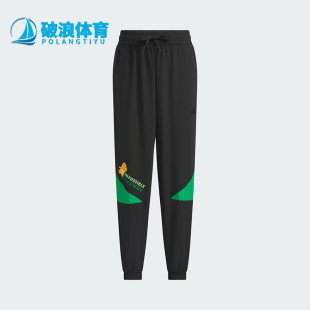 Adidas 奶龙联名款 小童宽松运动休闲长裤 JC6873 阿迪达斯正品