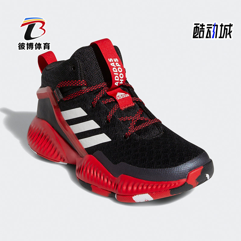 Adidas/阿迪达斯正品LOCKDOWN J 大童耐磨篮球休闲运动鞋 GZ3083