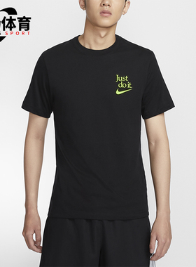 Nike/耐克正品新款男士运动休闲透气舒适训练休闲短袖 HV9487-010