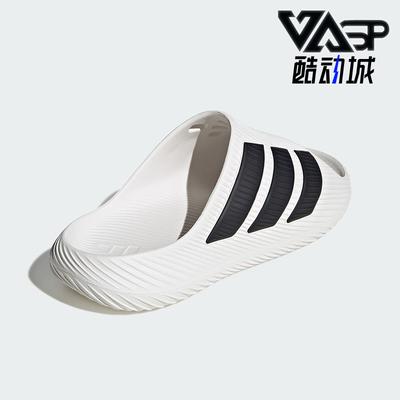 Adidas/阿迪达斯正品PURECHILL SLIDE男女经典运动舒缓拖鞋KI0054