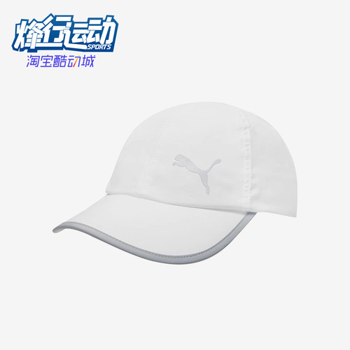 Puma/彪马正品Ess Running Cap男女户外经典运动鸭舌帽022325-04
