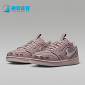 Nike 601 HQ2186 耐克正品 JORDAN女士日常低帮系带耐磨休闲运动鞋