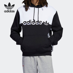 Adidas/阿迪达斯官方正品三叶草春季新款男子连帽宽松卫衣H31271
