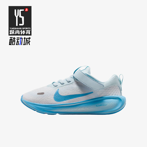 Nike/耐克正品Stellar Ride小童减震支撑跑步鞋HQ3267-108