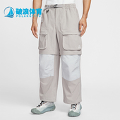 耐克正品 日常运动拼接可拆卸长裤 2026春季 Nike 款 男士 HV0592 009