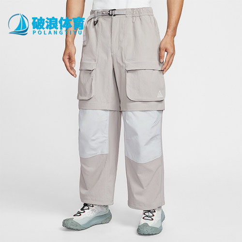 Nike/耐克正品2026春季款男士日常运动拼接可拆卸长裤HV0592-009