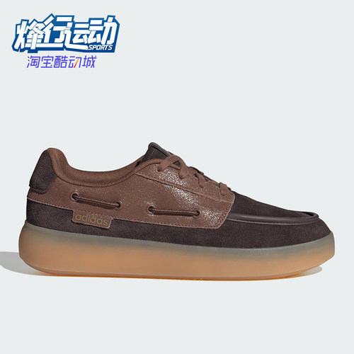 Adidas/阿迪达斯正品BARREDA DECODE男士经典帆船鞋KJ4980