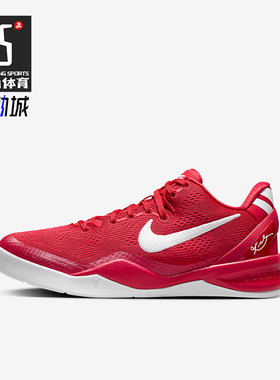 Nike/耐克正品Kobe 8 GS女子大童低帮透气运动篮球鞋FN0266-601