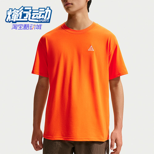 Nike/耐克正品Dri-FIT男士透气潮流运动经典短袖T恤IH1289-819