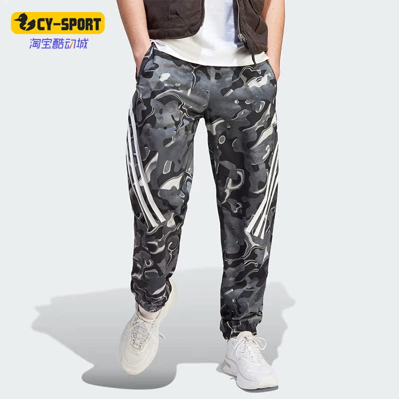 Adidas/阿迪达斯正品夏新款印花男子束脚运动长裤IJ8845