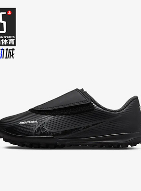 Nike/耐克正品刺客 15 儿童低帮魔术贴耐磨运动足球鞋DJ5966-001