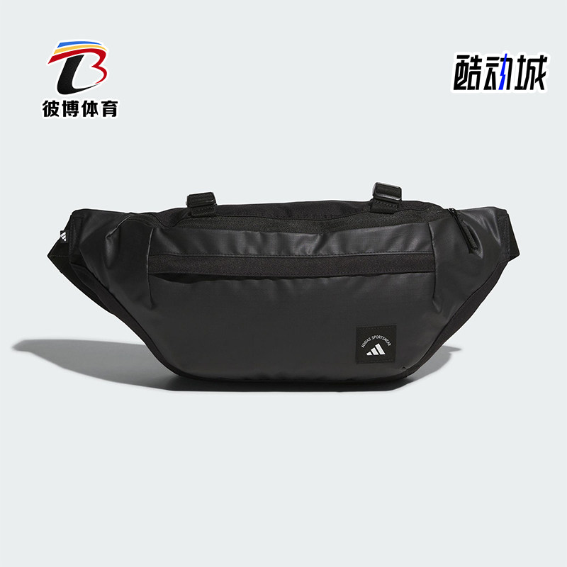 Adidas/阿迪达斯正品2025新款男女实用经典运动户外斜跨包KC0250