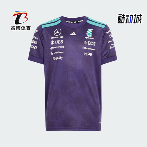 Adidas/阿迪达斯正品儿童款休闲透气圆领运动短袖T恤HZ9558