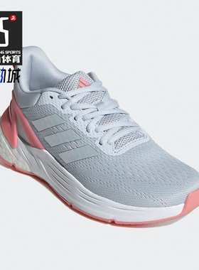 Adidas/阿迪达斯正品RESPONSE SUPER 2.0 J大童跑步鞋H01708
