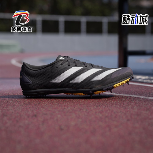 Adidas/阿迪达斯正品ADIZERO XCS男女训练经典运动田径钉鞋IF1272