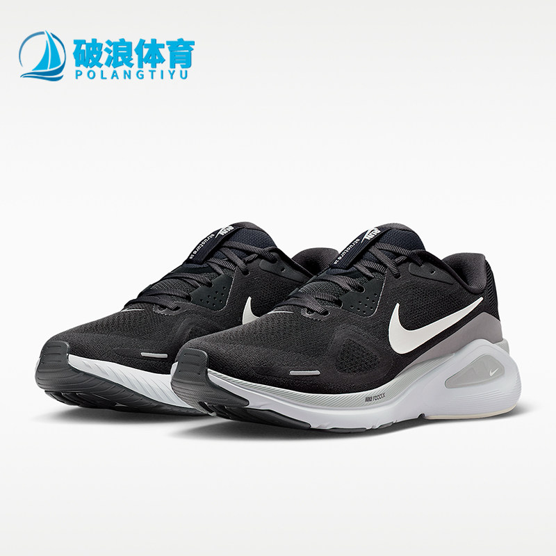 Nike/耐克正品2026年新款男士耐磨减震防滑运动跑步鞋HJ1102-005