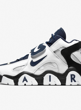 Nike/耐克正品BARRAGE男士缓震拼接运动训练篮球鞋AT7847-101