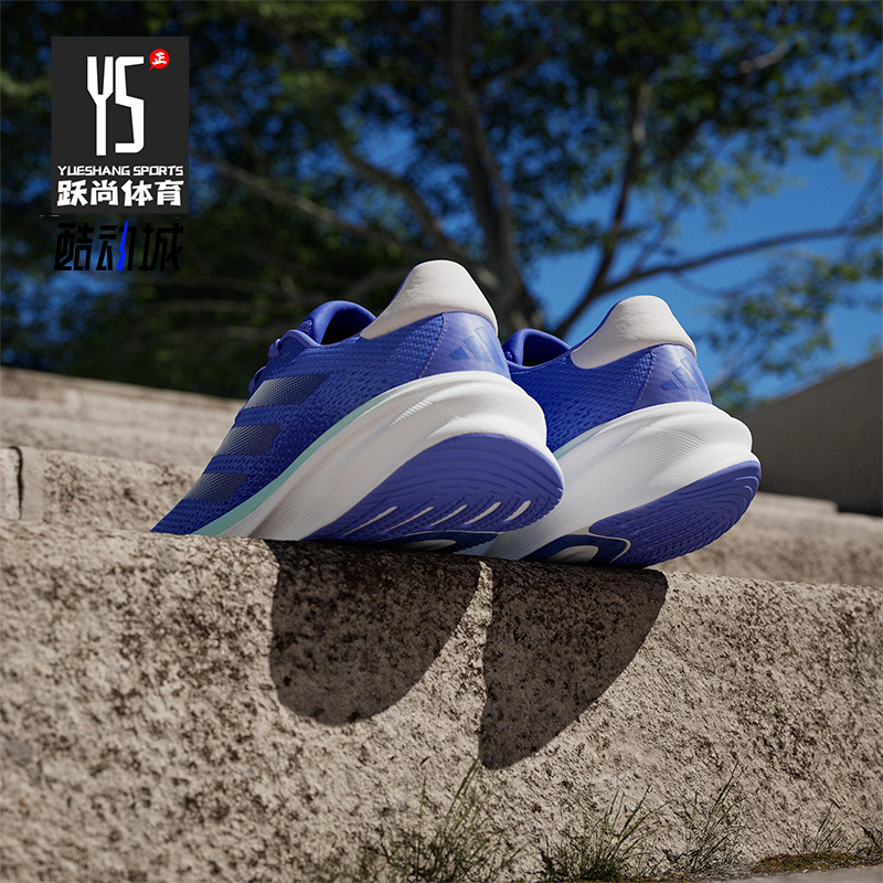 Adidas/阿迪达斯正品SUPERNOVA STRIDE男士经典缓震跑步鞋ID3692图片