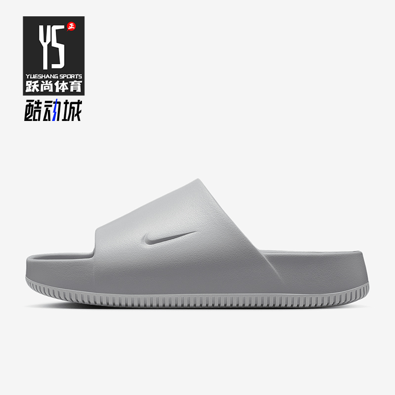 Nike/耐克正品Calm Slide男士居家厚底耐磨一字拖鞋FD4116-004