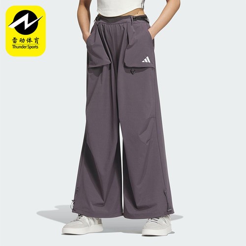 Adidas/阿迪达斯正品2025春季新款女士宽松阔腿经典弯刀裤JZ2172