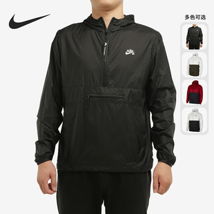 运动休闲透气连帽防晒衣CT5327 SB系列男子新款 079 耐克正品 Nike