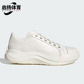 男女厚底简约轻便运动鞋 秋冬新款 JR8351 阿迪达斯正品 Adidas