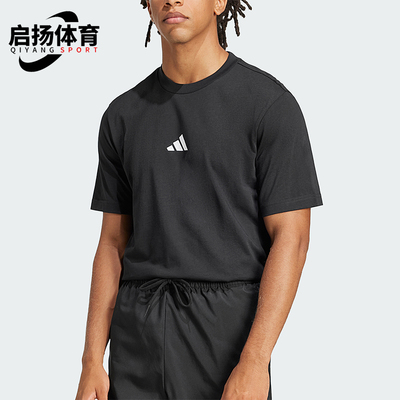 Adidas/阿迪达斯正品夏季男士运动简约经典轻质针织短袖T恤JE9024