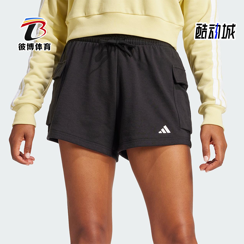 Adidas/阿迪达斯正品夏季新款女士经典宽松透气针织短裤JD9944