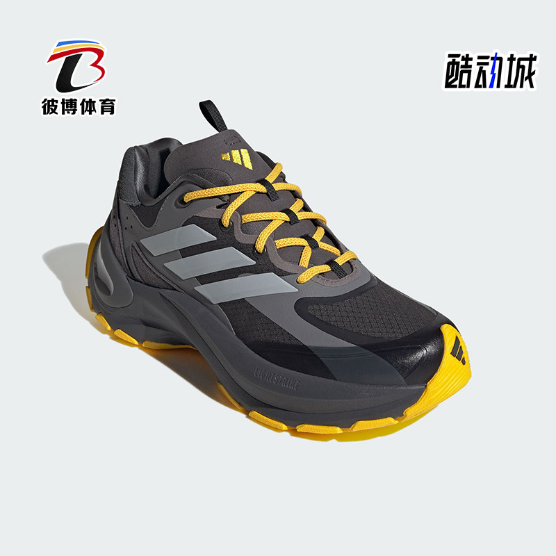 Adidas/阿迪达斯正品防滑2024新款男女款经典耐磨跑步鞋JI2445