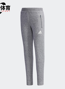 Adidas/阿迪达斯正品2018年春季小童休闲训练运动裤CX3500