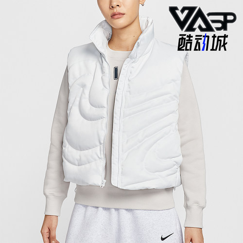 Nike/耐克正品Sportswear女士休闲简约日常羽绒马甲IH8008-121