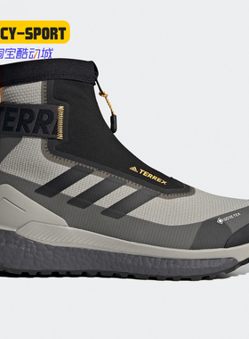 Adidas/阿迪达斯正品秋季新款男子休闲舒适运动训练鞋FV8800