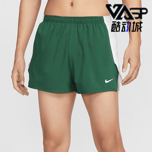 Nike/耐克正品DRI-FIT新款男士梭织开衩跑步透气短裤IB8902-341