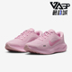 耐克正品 Journey Run女士训练低帮减震耐磨跑步鞋 Nike IR0114 666