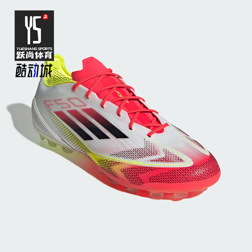 Adidas/阿迪达斯正品新款男女运动低帮缓震比赛足球鞋IE1273