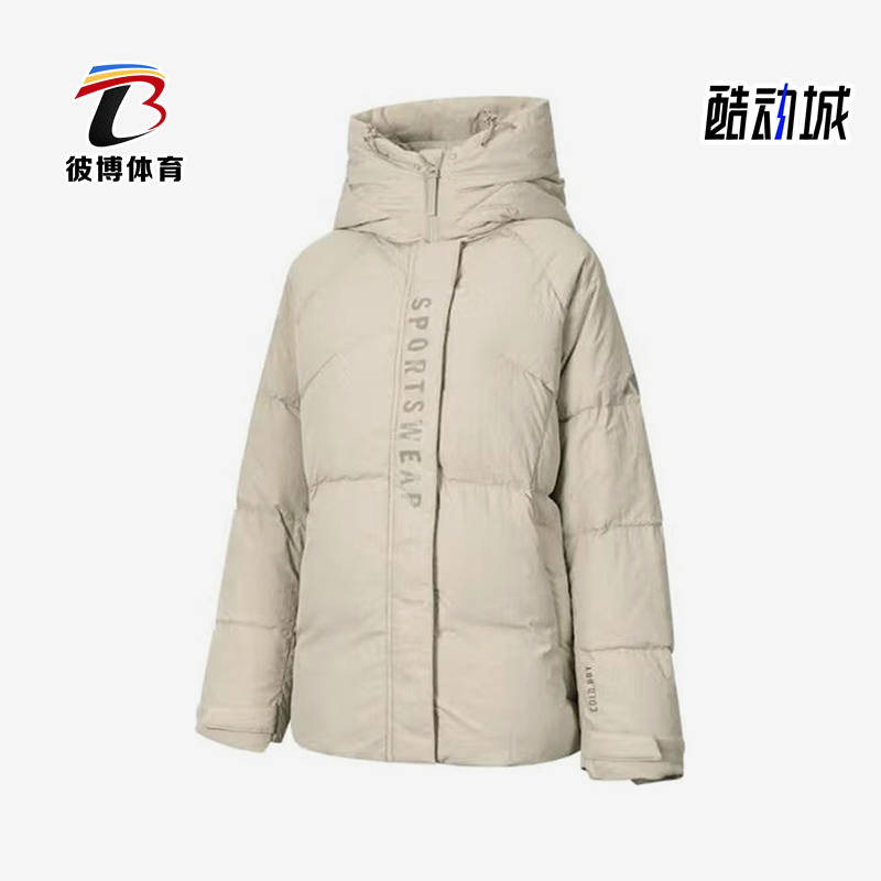 Adidas/阿迪达斯正品冬季女士运动保暖时尚简约长袖羽绒服JM4617