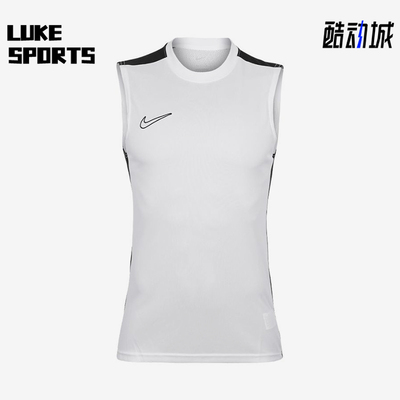 Nike/耐克正品AcademyAcd25SLTop新款男女经典休闲背心DR1334-100