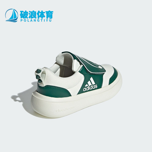 Adidas/阿迪达斯儿童运动鞋