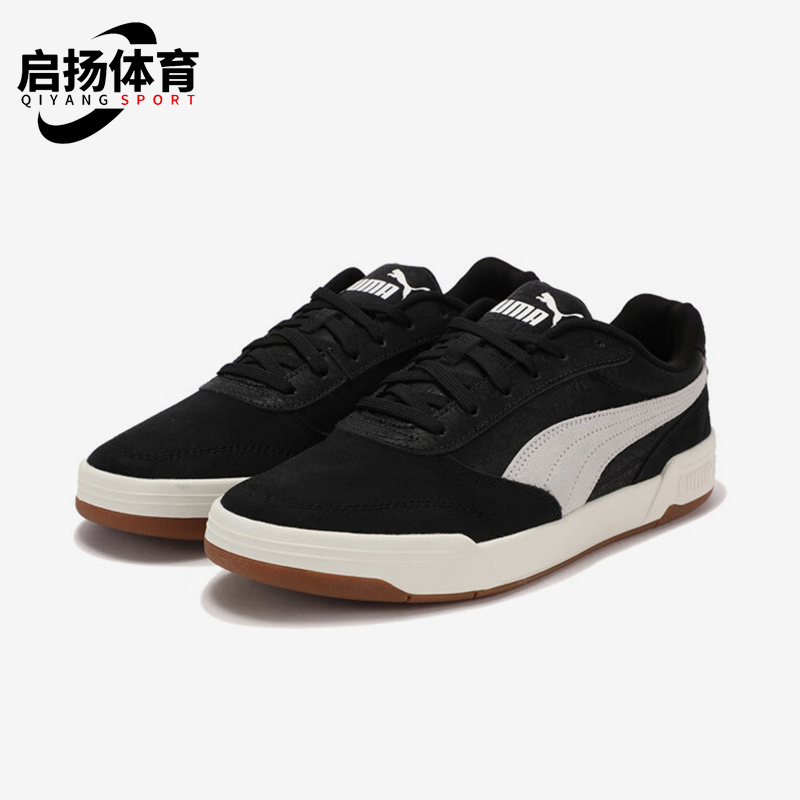 Puma/彪马正品新款男士复古拼接时尚休闲耐磨板鞋403145-01