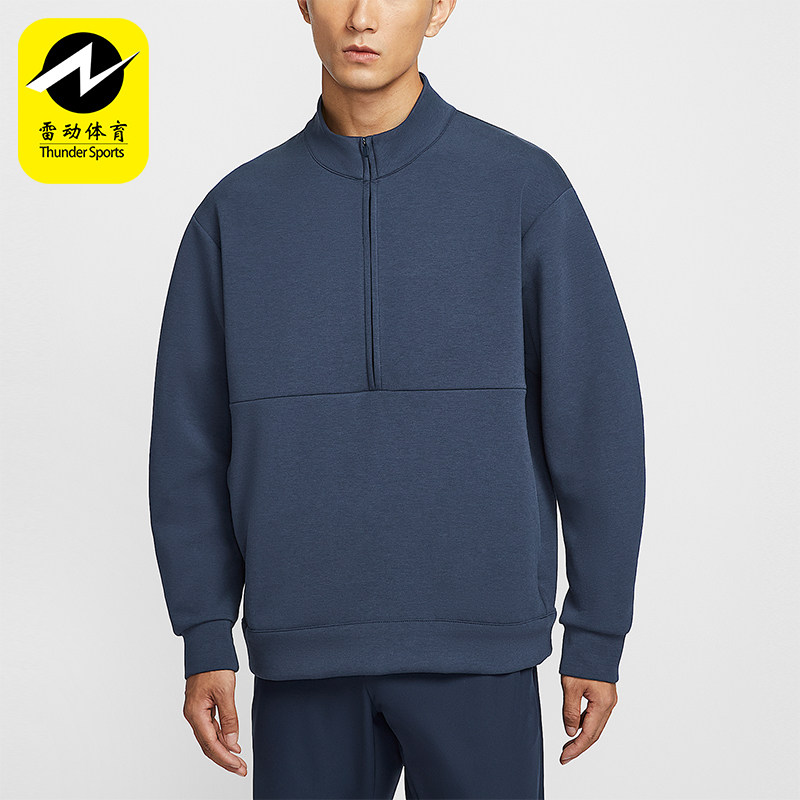 Nike/耐克正品春秋男士运动半拉链简约复古长袖卫衣HQ6954-451