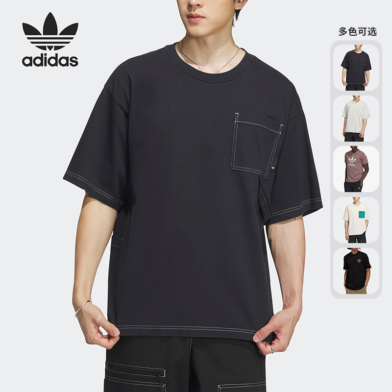 阿迪达斯男子运动短袖