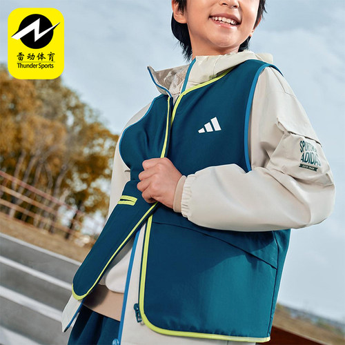 Adidas/阿迪达斯正品2025秋季款儿童梭织连帽二合一外套KC5339