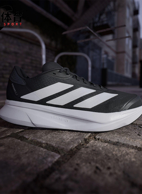 Adidas/阿迪达斯正品DURAMO SL2男女运动缓震耐磨跑步鞋IH8218